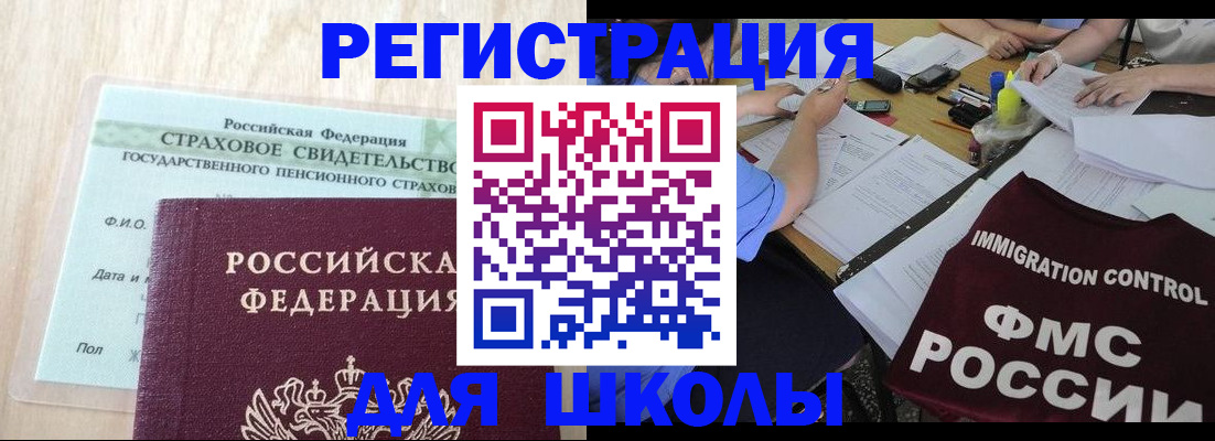 форма 3 в Карабаше